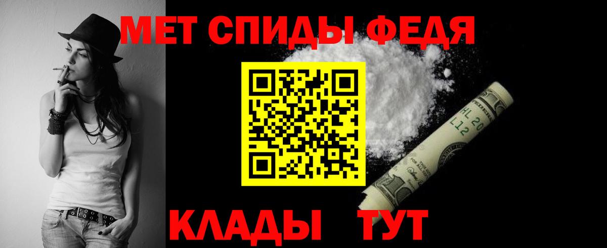 Канабис Соль-Илецк