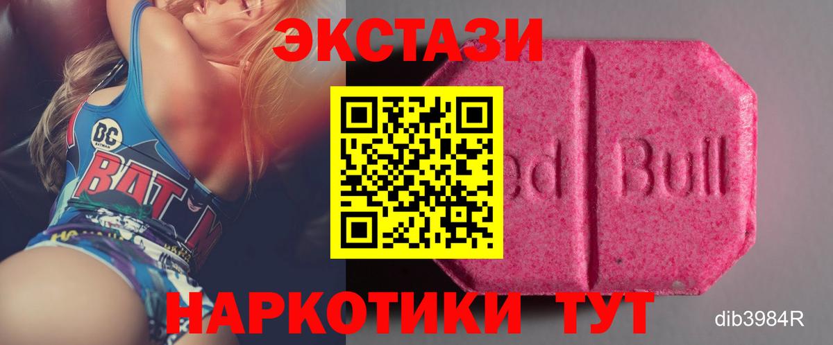 Экстази таблы Соль-Илецк