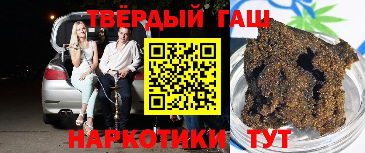 ГАШ Изолятор Соль-Илецк