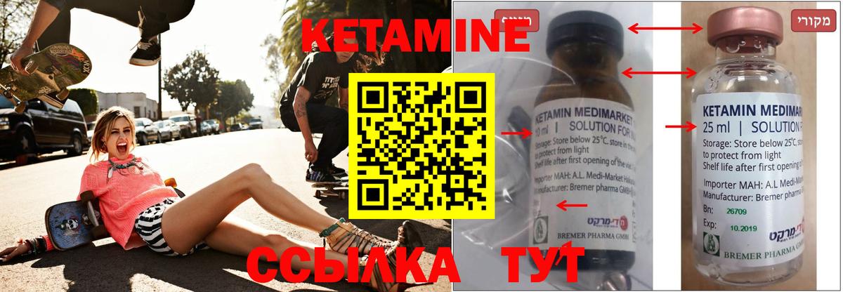 Соль-Илецк  Гашиш  Гашиш  Бошки Шишки  Вход с VPN  Меф   LSD-25  Меф МЯУ МЯУ  Конопля 