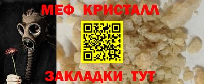 spice Пугачёв
