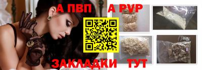 spice Пугачёв