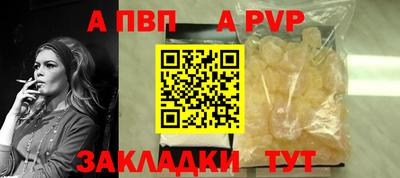 spice Пугачёв