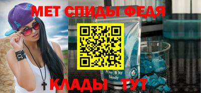 spice Пугачёв