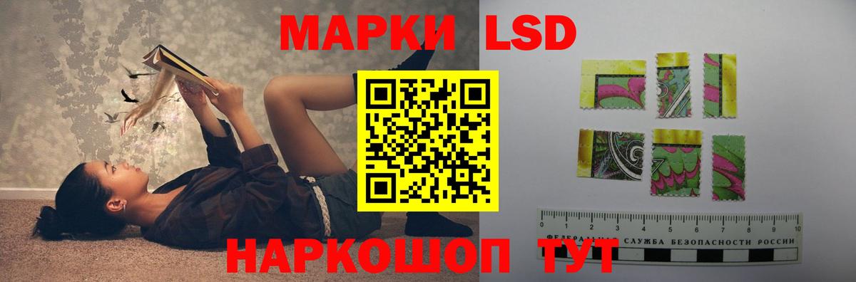 LSD-25 экстази ecstasy Соль-Илецк