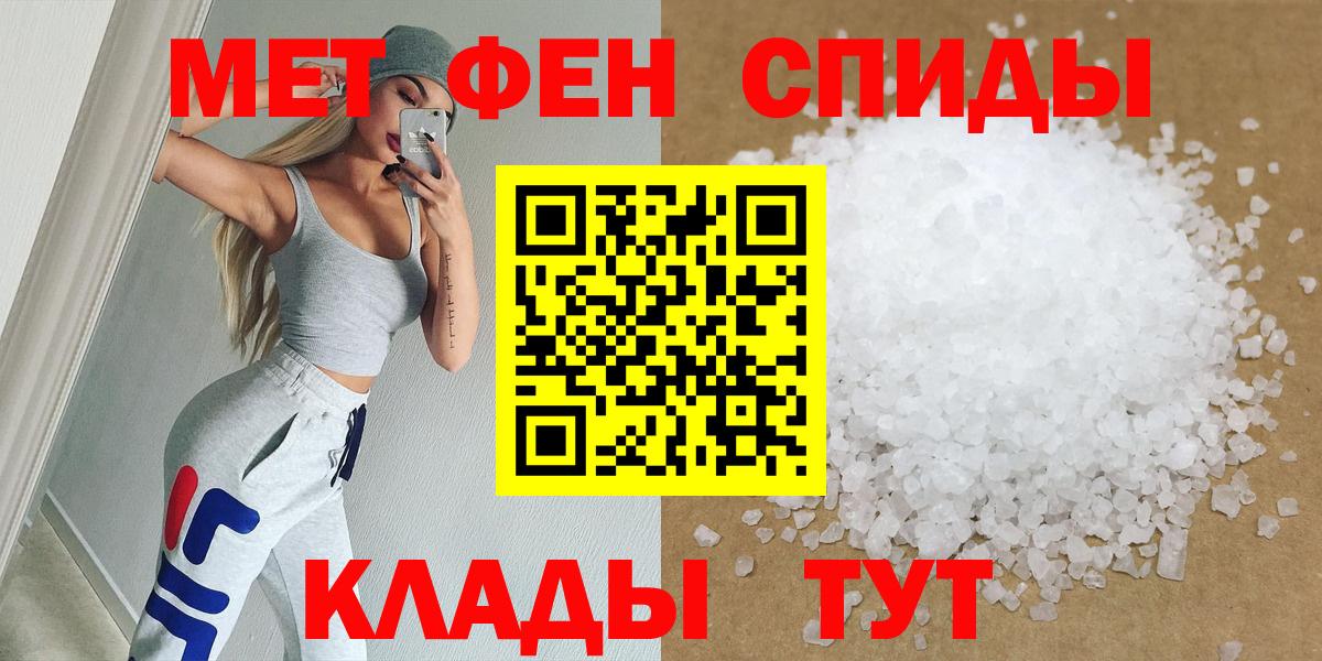 Первитин Декстрометамфетамин 99.9% Соль-Илецк