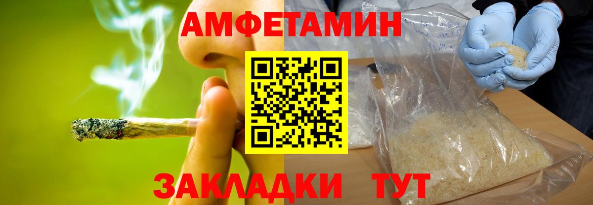 Соль-Илецк  Первитин винт  Вход с VPN  Первитин винт 