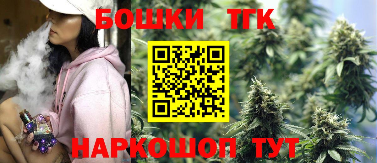 Соль-Илецк  МАРИХУАНА марихуана  Каннабис ГИДРОПОН  Вход с VPN 